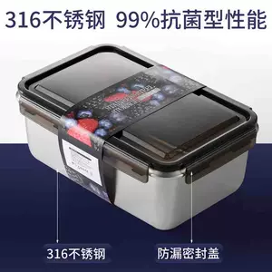 316韩国保鲜盒 新人首单立减十元 22年7月 淘宝海外