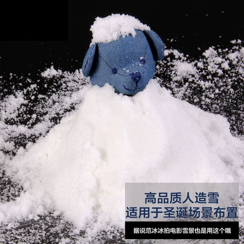 Рождественское украшение искусственное снежное порошок снежный симуляция снега снежного пола смены вода, окно красивые декоративные принадлежности Чен Пленка и телевидение сцены снега