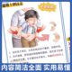 Heimlich First Aid Wall Chart Large Size Refrigerator Wall Sticker Baby Choking Children Safety Knowledge Prevention Early Education