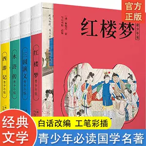 西游记典藏版- Top 1000件西游记典藏版- 2023年7月更新- Taobao