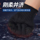 
Anti-cut gloves, anti-slip kitchen level 5 outdoor labor protection, gardening anti-prick protection, wear-resistant construction site five-finger chestnut anti-prick