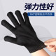 
Anti-cut gloves, anti-slip kitchen level 5 outdoor labor protection, gardening anti-prick protection, wear-resistant construction site five-finger chestnut anti-prick