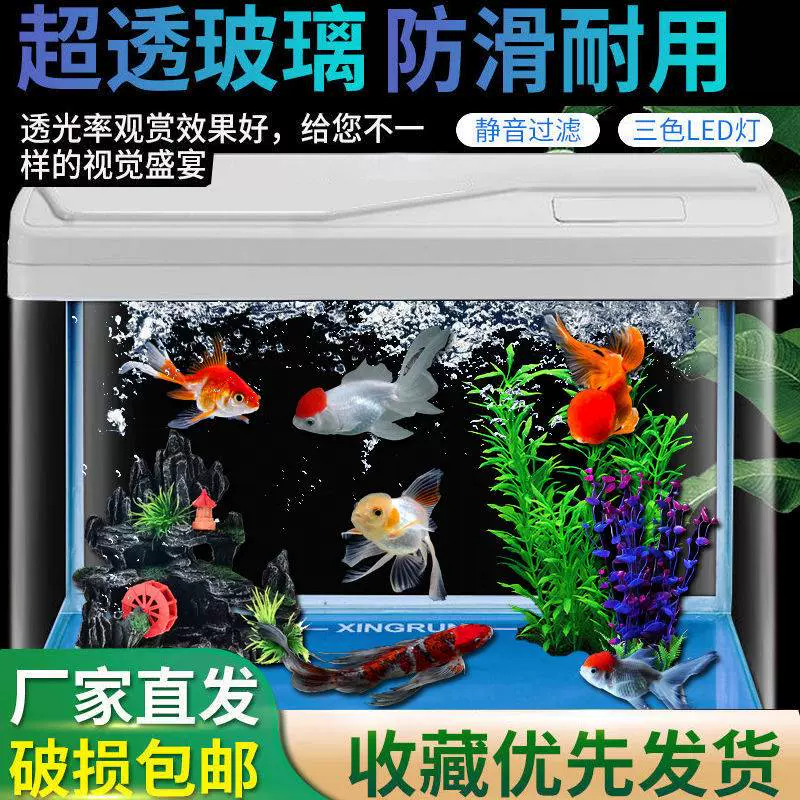 客廳小型玻璃免換水金魚鬥魚缸燈光靜音增氧循環魚缸辦公室水族