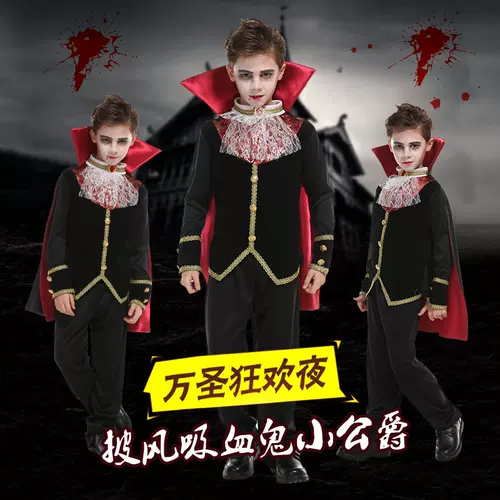 公爵服装男 新人首单立减十元 22年1月 淘宝海外