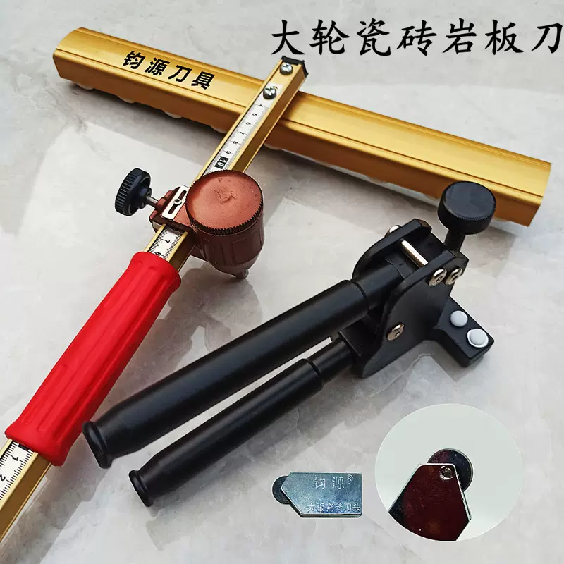 玻璃瓷砖刀高精度t型推刀切割开界开砖神器多