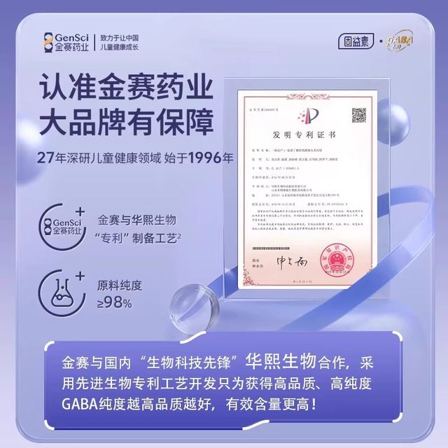 
[Tmall U first trial] Fragrance aminobutyric acid whey protein long solid beverage trial pack high * 1 piece