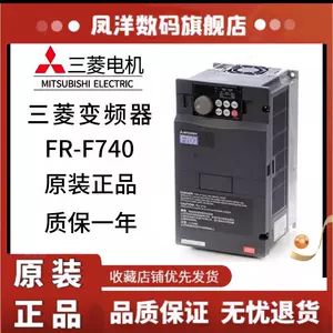 37kw三菱变频器- Top 1000件37kw三菱变频器- 2023年11月更新- Taobao