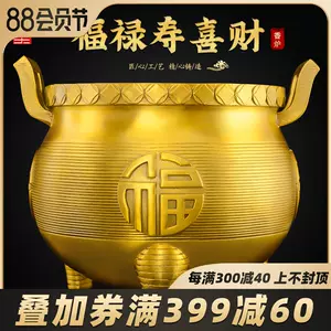 福祿壽銅香爐- Top 100件福祿壽銅香爐- 2023年10月更新- Taobao