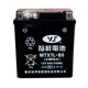 Taiwan Yuxiang motorcycle battery 12V7a maintenance-free Honda Yamaha universal 5ah water battery dry storage battery