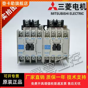 三菱接触器220v - Top 1000件三菱接触器220v - 2023年11月更新- Taobao