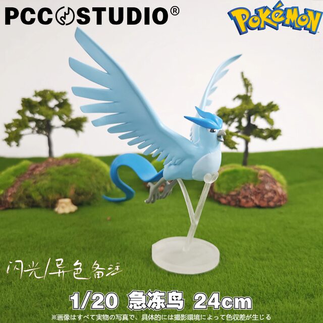 PCC Pokémon 1/20 Stereo Illustrated Book Flame Bird Lightning Bird Frozen Bird Pokémon Pokemon
