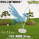 PCC Pokémon 1/20 Stereo Illustrated Book Flame Bird Lightning Bird Frozen Bird Pokémon Pokemon
