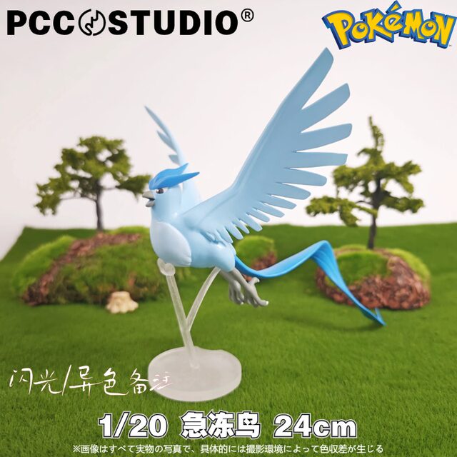 PCC Pokémon 1/20 Stereo Illustrated Book Flame Bird Lightning Bird Frozen Bird Pokémon Pokemon
