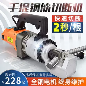 electric cutter Latest Top Selling Recommendations | Taobao