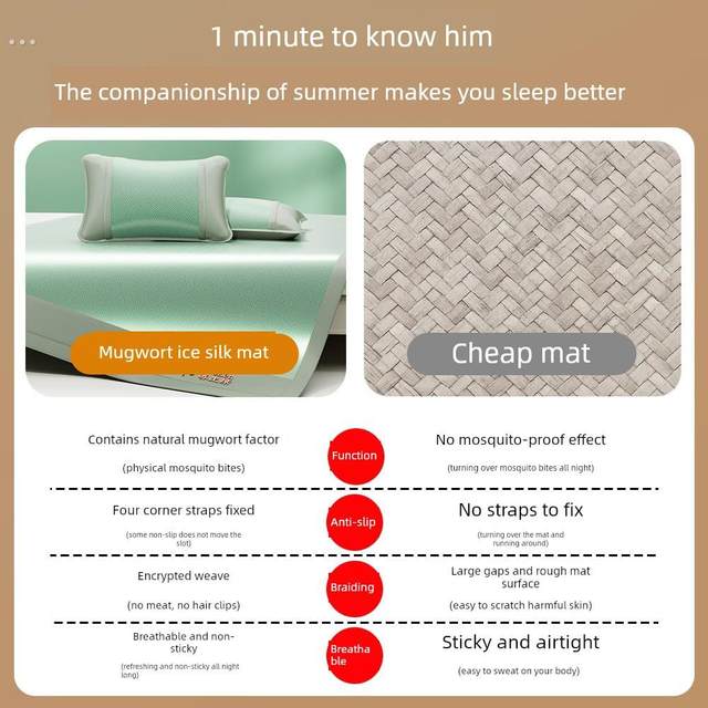 Mugwort ice silk mat summer 2025 new rattan mat bamboo mat soft mat Class A mother and baby class dormitory single sleep