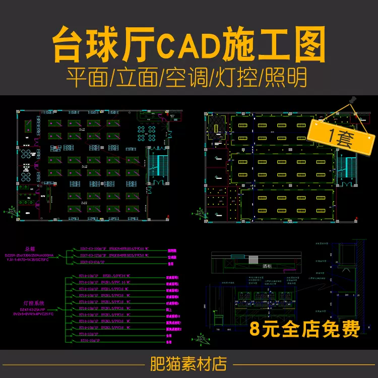 Cad灯平面图 新人首单立减十元 2021年12月 淘宝海外