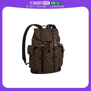 Christopher Backpack Monogram Other Canvas - Bags M20865