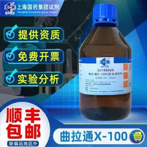 国药乳化剂 新人首单立减十元 22年9月 淘宝海外