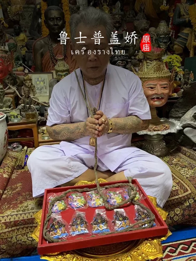 鲁士普 新人首单立减十元 2021年12月 淘宝海外
