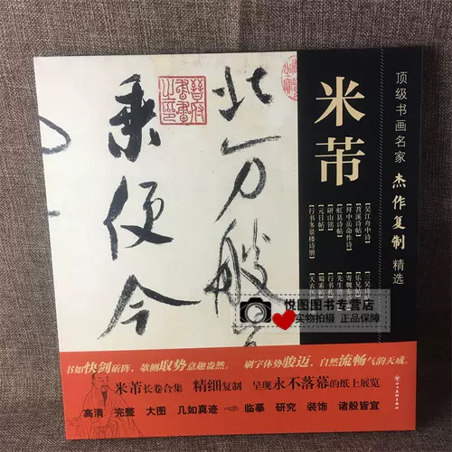 命詩 新人首單立減十元 22年1月 淘寶海外