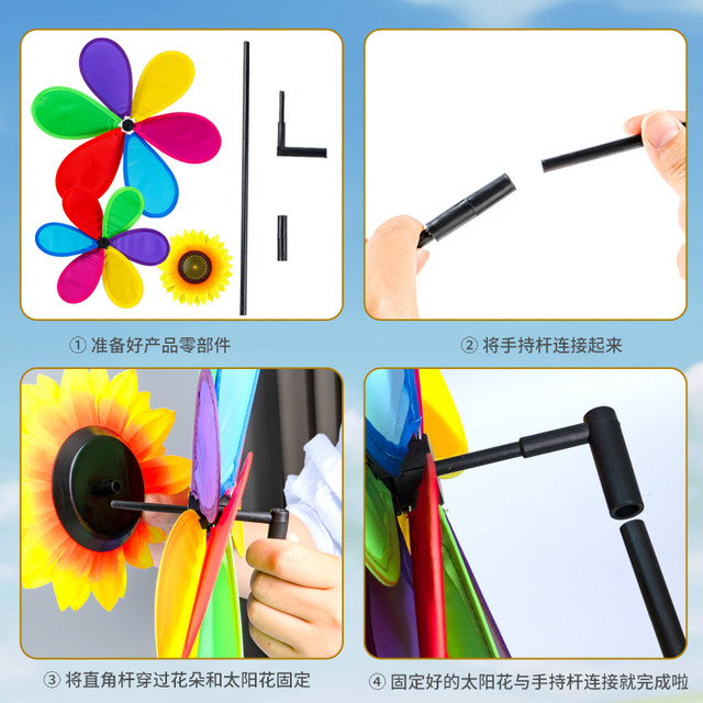 Fabric sunflower windmill new outdoor windmill children's toy sports meeting colorful sunflower double-layer windmill