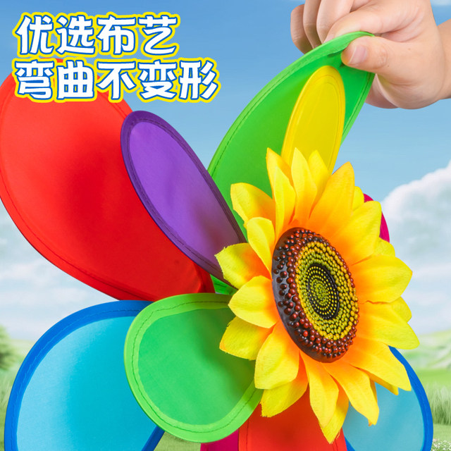Fabric sunflower windmill new outdoor windmill children's toy sports meeting colorful sunflower double-layer windmill