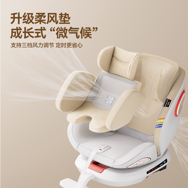 Chuyingbei child safety seat for car baby baby car 360 swivel seat 0-4 years old 12 years old can sit and lie down