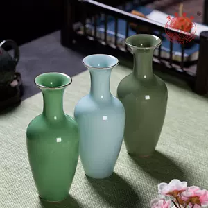 龙泉青瓷花瓶高档- Top 50件龙泉青瓷花瓶高档- 2023年10月更新- Taobao