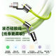 240W charging cable four-in-one data cable liquid silicone suitable for Apple 15 Huawei Xiaomi typec mobile phone ipad computer dual tpyec super fast charging extended car 16 double head ipad