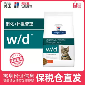 猫粮w 新人首单立减十元 22年5月 淘宝海外