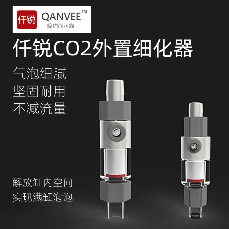 Co2桶 新人首单立减十元 21年11月 淘宝海外