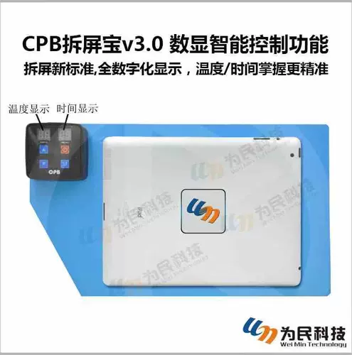 Ipadair拆屏 新人首单立减十元 22年2月 淘宝海外