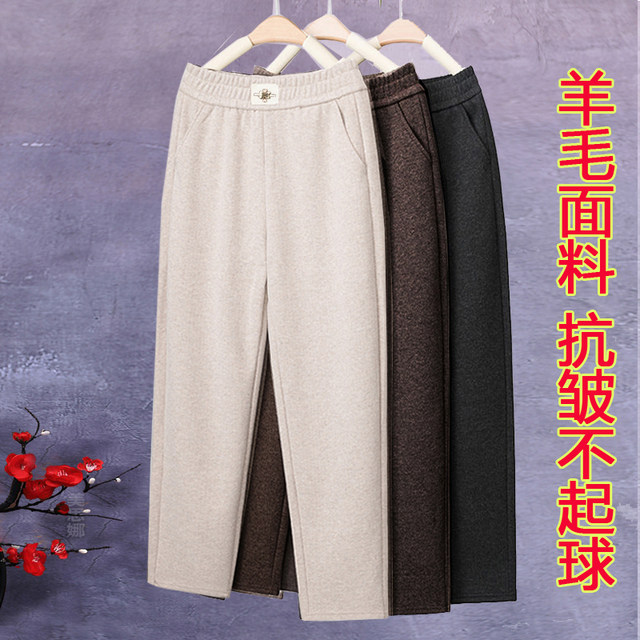 
Velvet thickened straight pants for women in autumn and winter, velvet casual pants for middle-aged mothers, new women's woolen pants