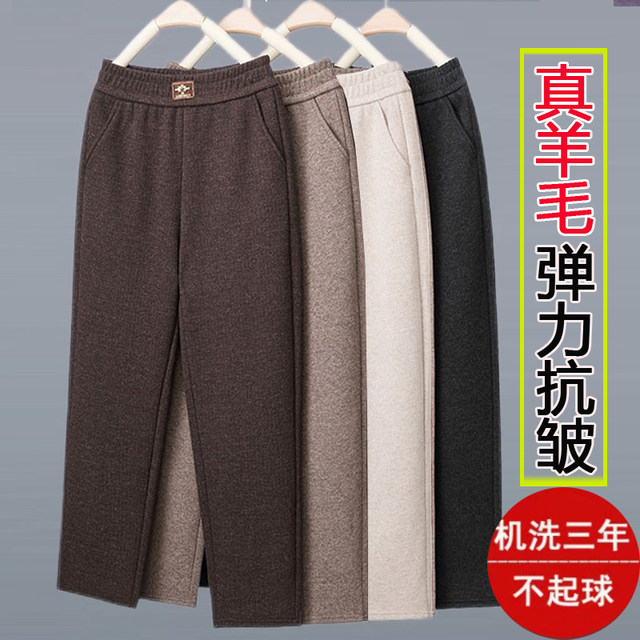 
Velvet thickened straight pants for women in autumn and winter, velvet casual pants for middle-aged mothers, new women's woolen pants