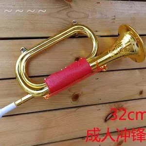 冲锋号喇叭 新人首单立减十元 22年5月 淘宝海外 冲锋号喇叭 新人首单立减十元 22年5月 淘宝海外