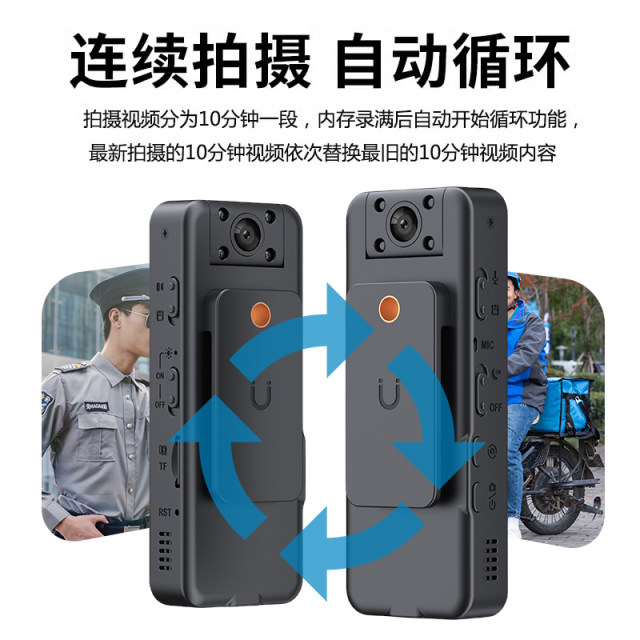 High-definition camera convenient video recording artifact wearing shooting recorder law enforcement sports camera riding