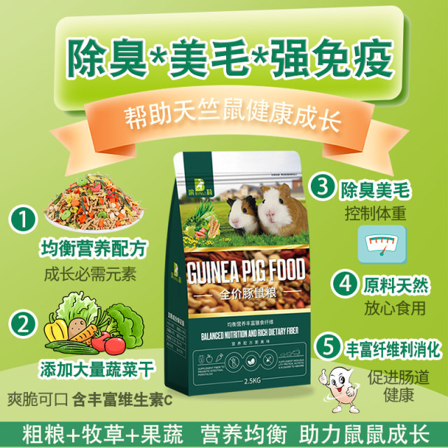 Stunning Guinea Pig Approved Pantry Staples For Cooking Kitchen image