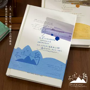 本子diy恋爱 新人首单立减十元 22年3月 淘宝海外 本子diy恋爱 新人首单立减十元 22年3月 淘宝海外