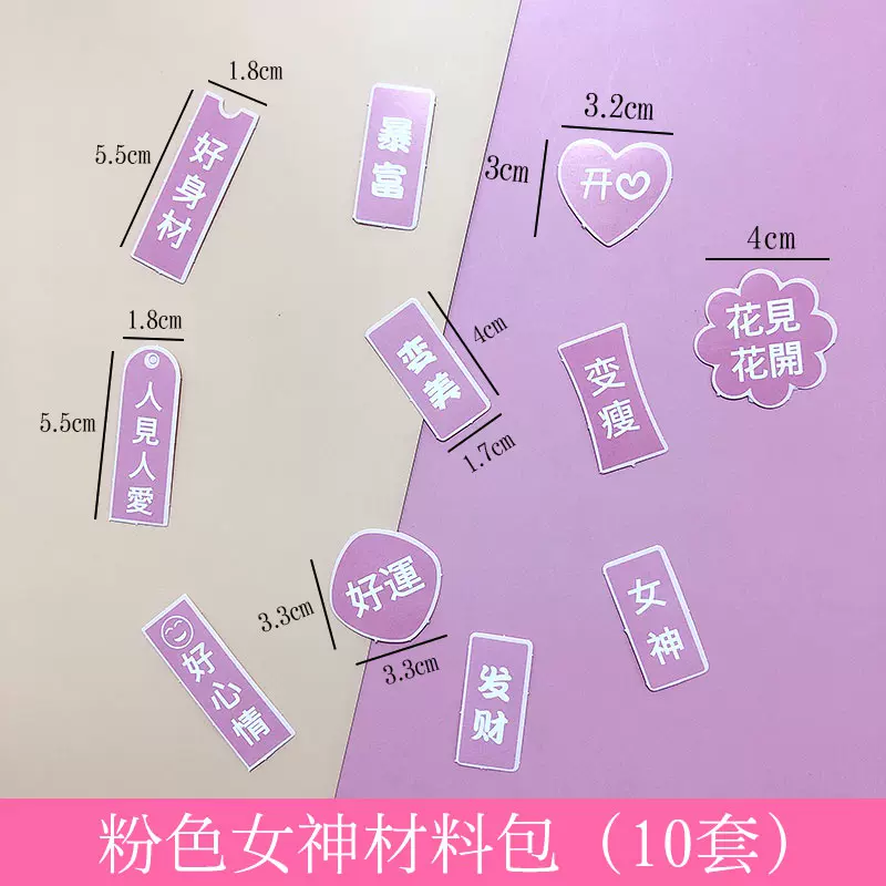 生日牌插牌大-新人首单立减十元-2021年12月淘宝海外