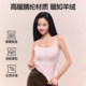 SIINSIIN camisole women's 2025 new underwear warm with chest pad autumn and winter seamless antibacterial bottoming inner wear