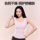 SIINSIIN bottoming vest women's inner wear with chest pad 2025 new sling knitted sports autumn and winter thermal underwear