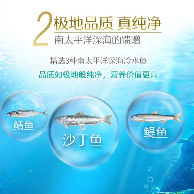 Swisse deep-sea fish oil omega3 soft capsules EPA brain supplement DHA for middle-aged and elderly adults to care for their health