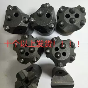 冷钎头 新人首单立减十元 22年3月 淘宝海外