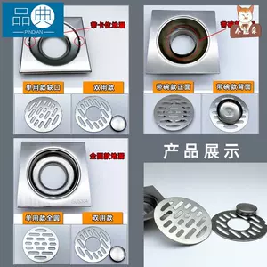 排水孔滤网浴室 新人首单立减十元 22年3月 淘宝海外