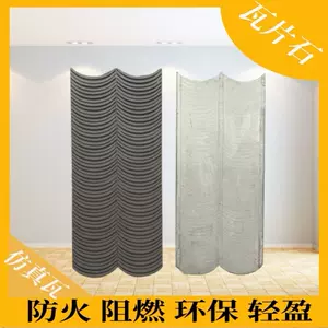 石瓦板- Top 58件石瓦板- 2023年4月更新- Taobao