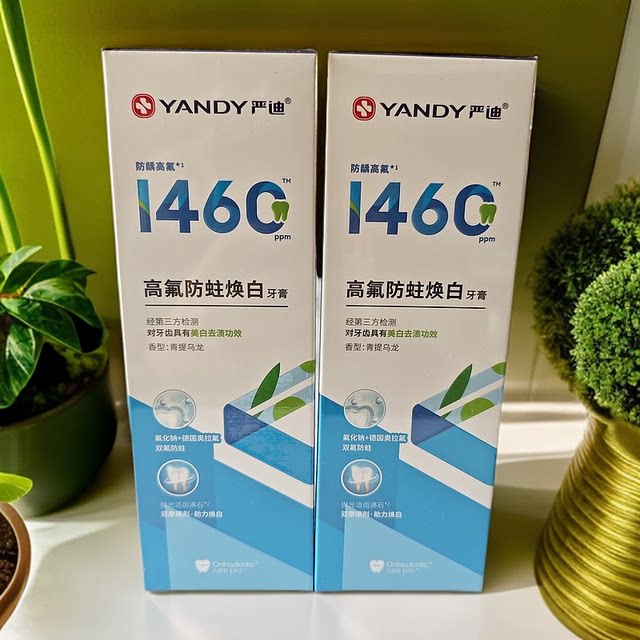 Yandi orthodontic toothpaste high fluoride containing fluorine white teeth, rectified tooth correction tooth tooth protection, anti -scrub caries protection
