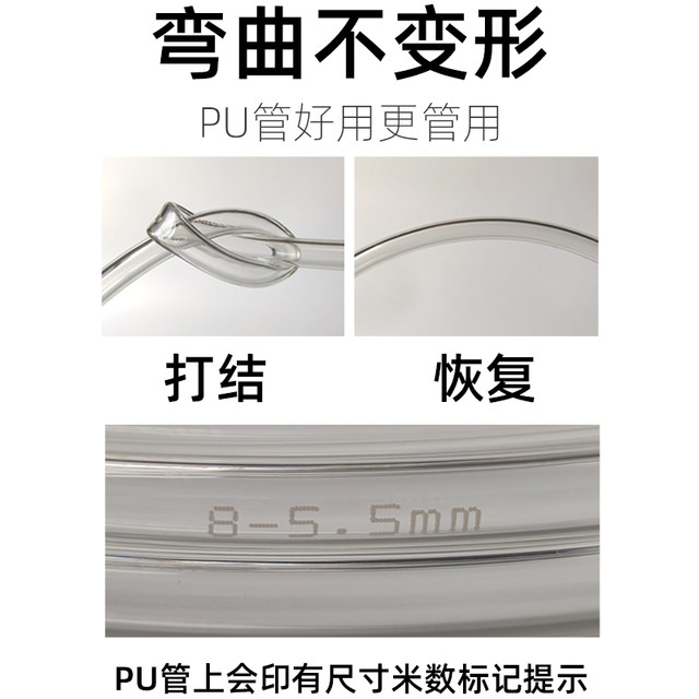 PU pneumatic pipe air pump air compressor air pipe high pressure 8/10 kg pressure tube transparent polyurethane hose 1/2/3