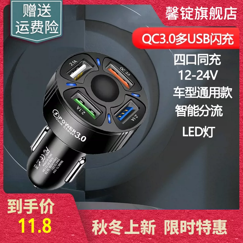 100v电源插头 新人首单立减十元 21年10月 淘宝海外