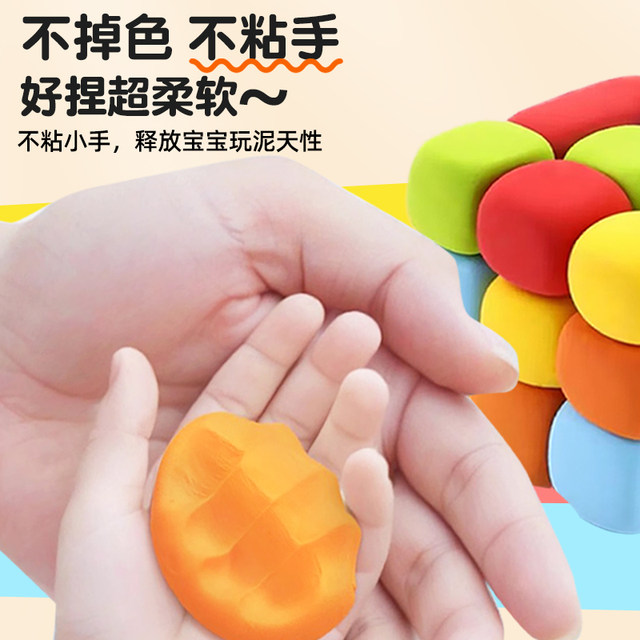 Ultralight clay white large package 500g children's non-toxic clay kindergarten special white mud color mud plasticine