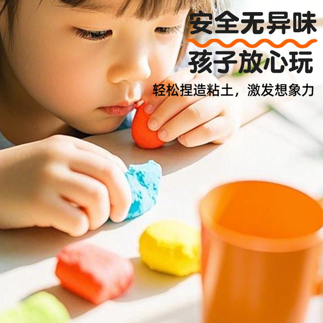 Ultralight clay white large package 500g children's non-toxic clay kindergarten special white mud color mud plasticine